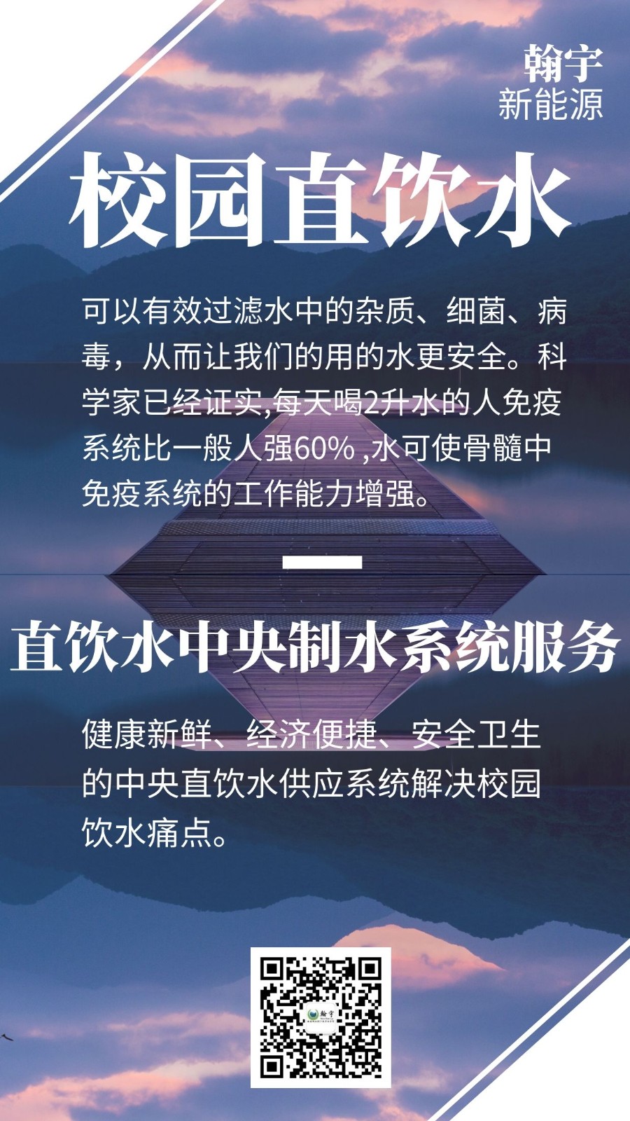 为“你”定制生活场景，助力高校健康指南！3.jpg