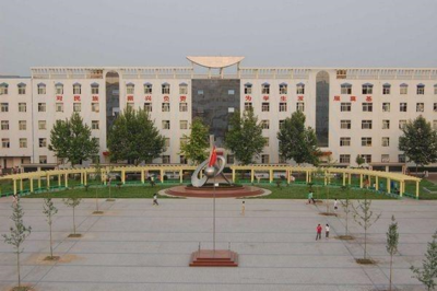 汝州市第二高级中学